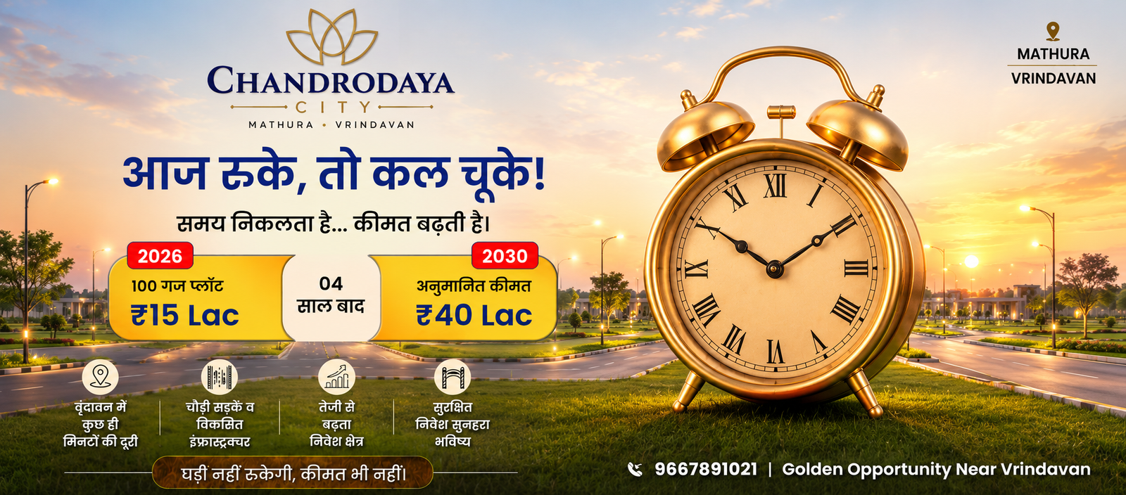 Golden hour opportunity at Chandrodaya City 3