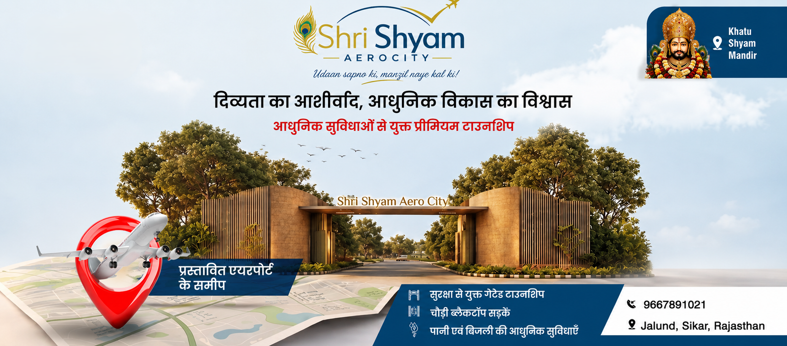 Shri Shyam Aerocity real estate banner 3